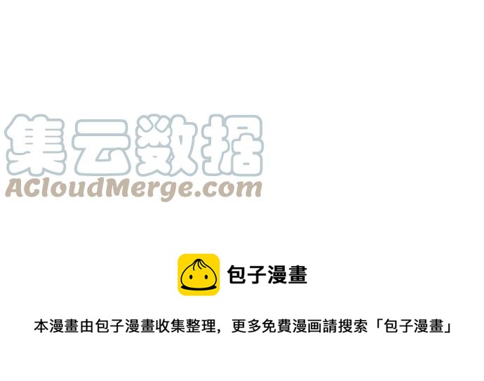 犬系男子恋爱中韩漫全集-第256话 宣战吗！？无删减无遮挡章节图片 