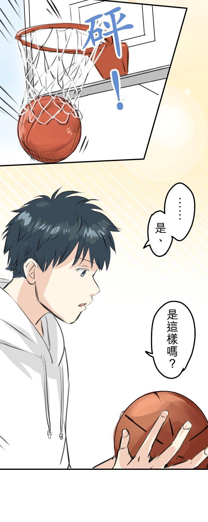 犬系男子恋爱中韩漫全集-第257话 宣战吗！？（2）无删减无遮挡章节图片 