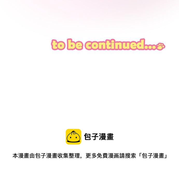 犬系男子恋爱中韩漫全集-第257话 宣战吗！？（2）无删减无遮挡章节图片 