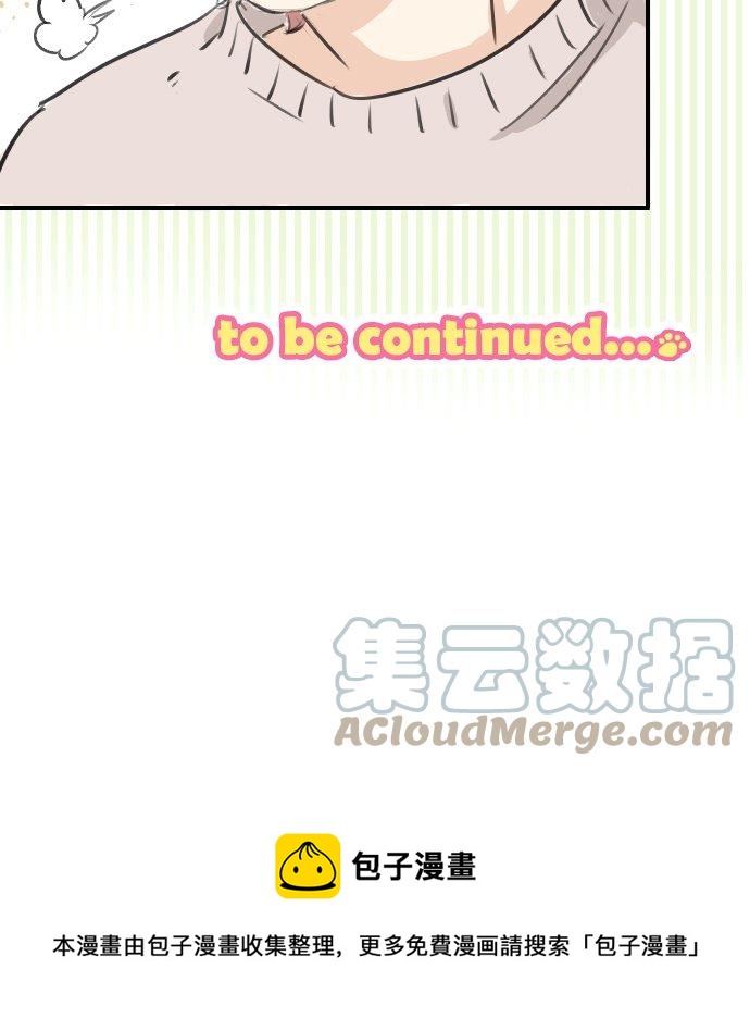犬系男子恋爱中韩漫全集-第258话 寿喜烧派对无删减无遮挡章节图片 