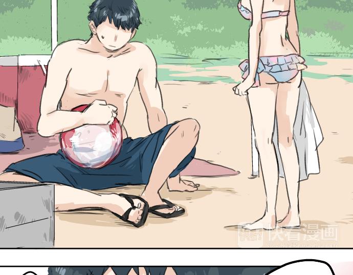 犬系男子恋爱中韩漫全集-第20话 穗乃海的告白无删减无遮挡章节图片 