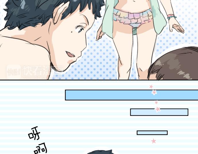 犬系男子恋爱中韩漫全集-第20话 穗乃海的告白无删减无遮挡章节图片 