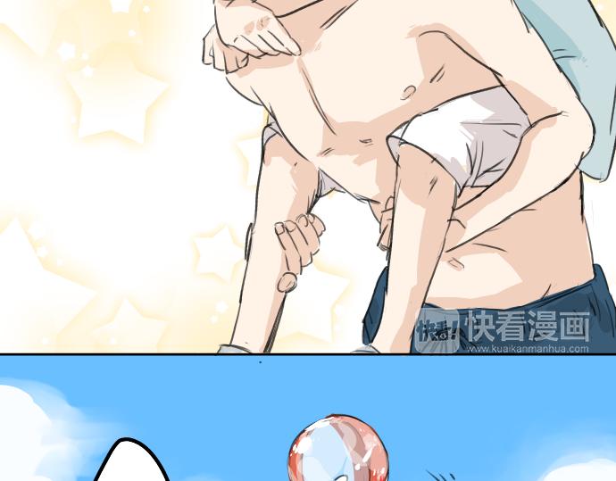犬系男子恋爱中韩漫全集-第20话 穗乃海的告白无删减无遮挡章节图片 