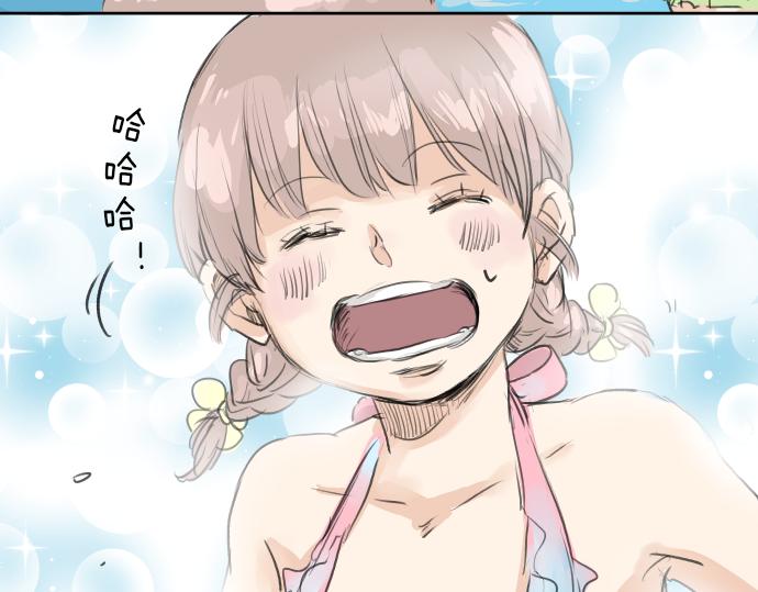 犬系男子恋爱中韩漫全集-第20话 穗乃海的告白无删减无遮挡章节图片 