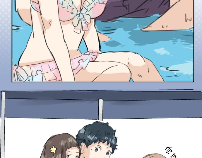 犬系男子恋爱中韩漫全集-第20话 穗乃海的告白无删减无遮挡章节图片 