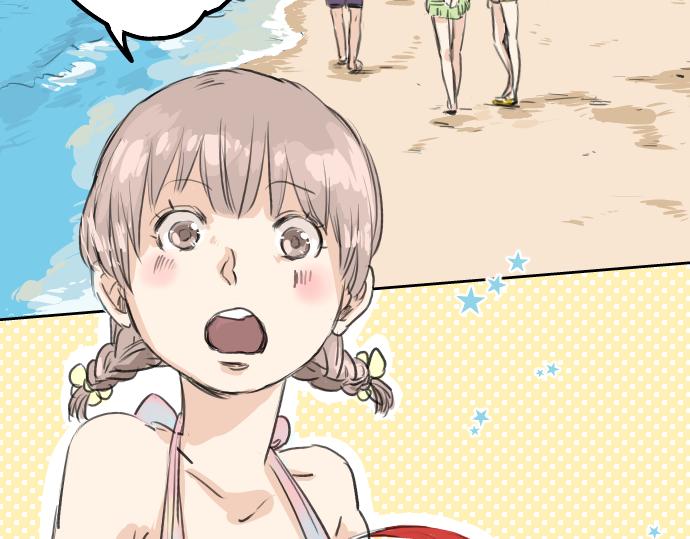 犬系男子恋爱中韩漫全集-第20话 穗乃海的告白无删减无遮挡章节图片 