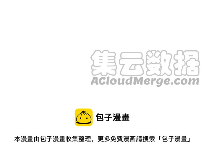 犬系男子恋爱中韩漫全集-第261话 寻找手机无删减无遮挡章节图片 