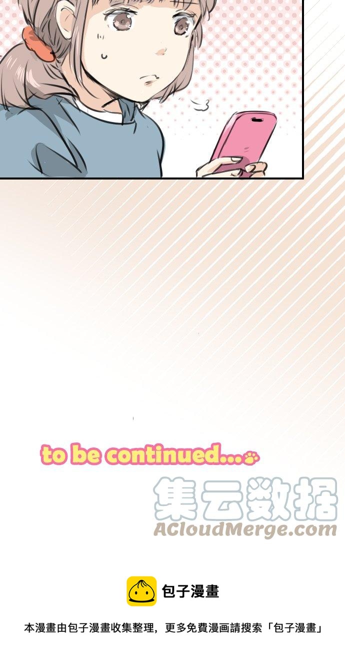 犬系男子恋爱中韩漫全集-第264话 感冒刚开始无删减无遮挡章节图片 