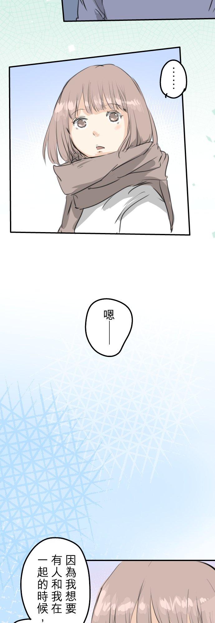 犬系男子恋爱中韩漫全集-第265话 感冒刚开始（2）无删减无遮挡章节图片 