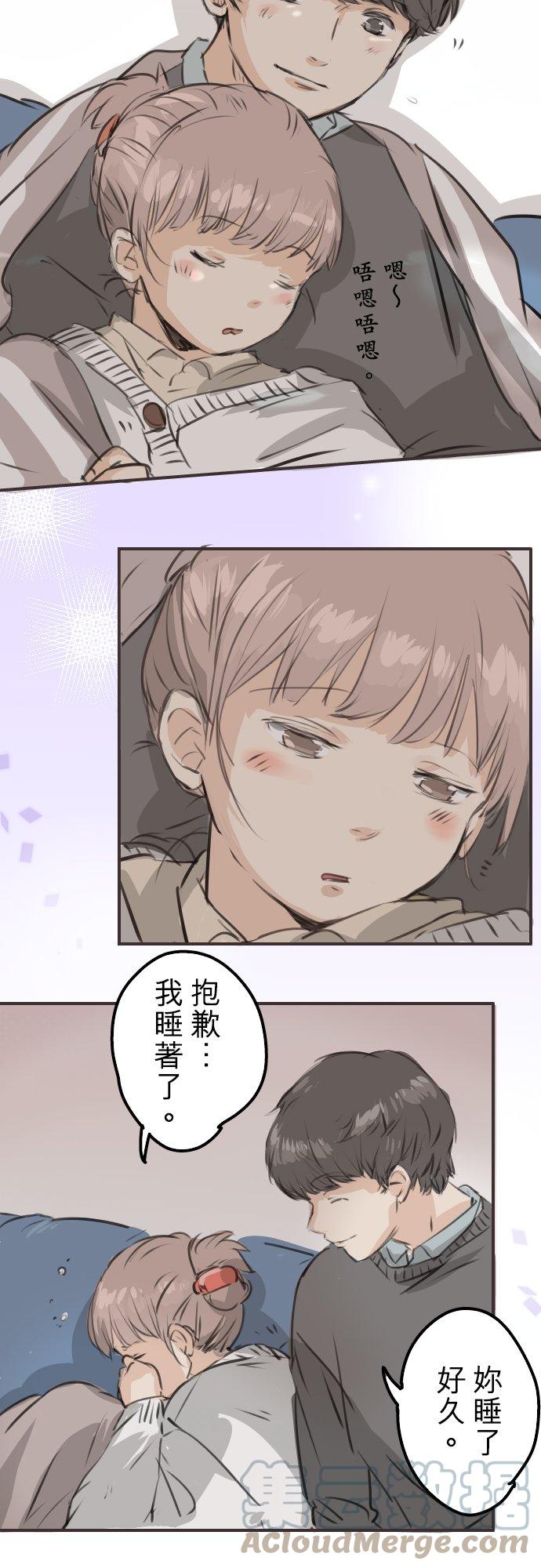 犬系男子恋爱中韩漫全集-第267话 3月15日（2）无删减无遮挡章节图片 