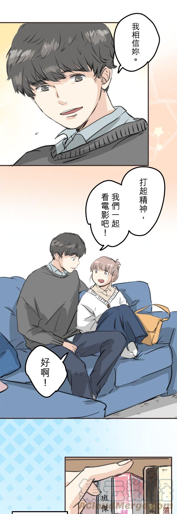 犬系男子恋爱中韩漫全集-第267话 3月15日（2）无删减无遮挡章节图片 