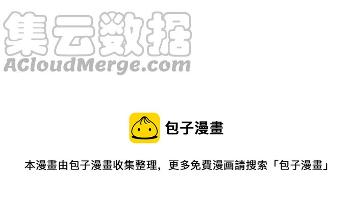犬系男子恋爱中韩漫全集-第271话 共通的地方无删减无遮挡章节图片 