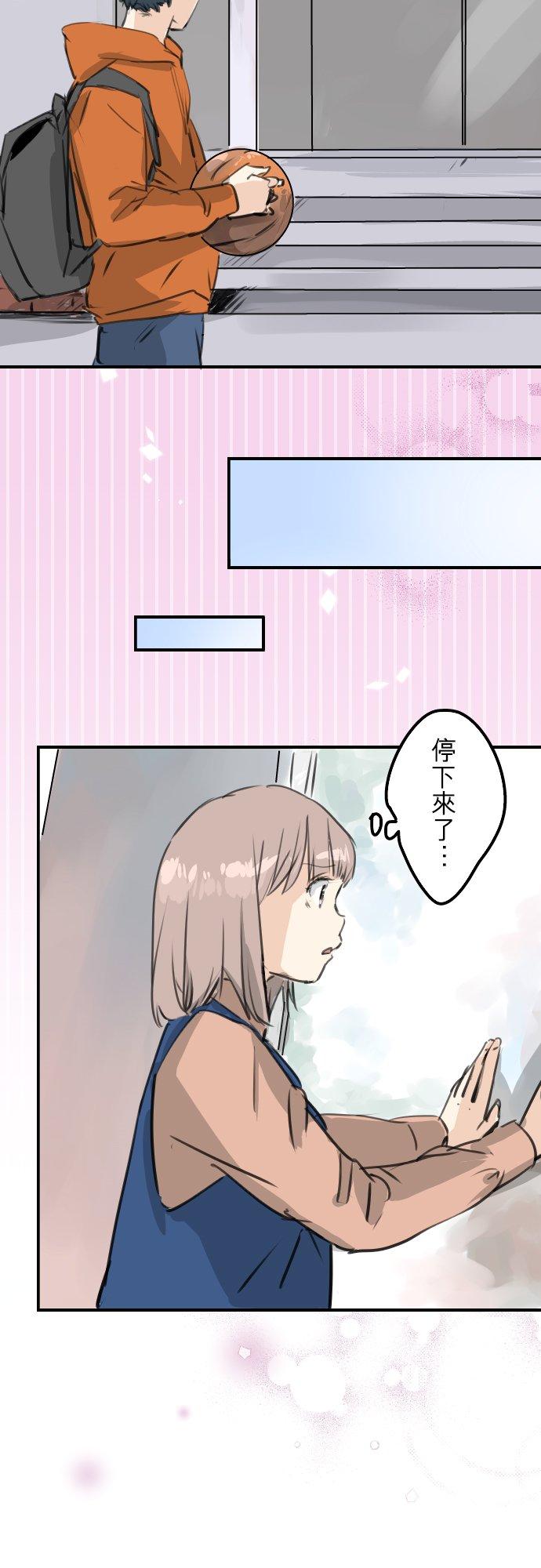 犬系男子恋爱中韩漫全集-第275话 迷途恋情的终点无删减无遮挡章节图片 