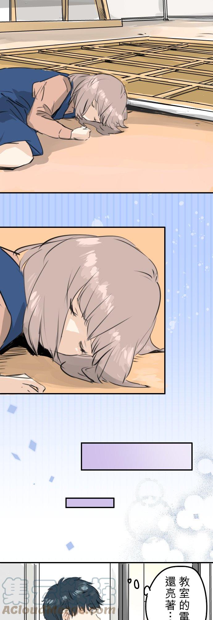 犬系男子恋爱中韩漫全集-第275话 迷途恋情的终点无删减无遮挡章节图片 