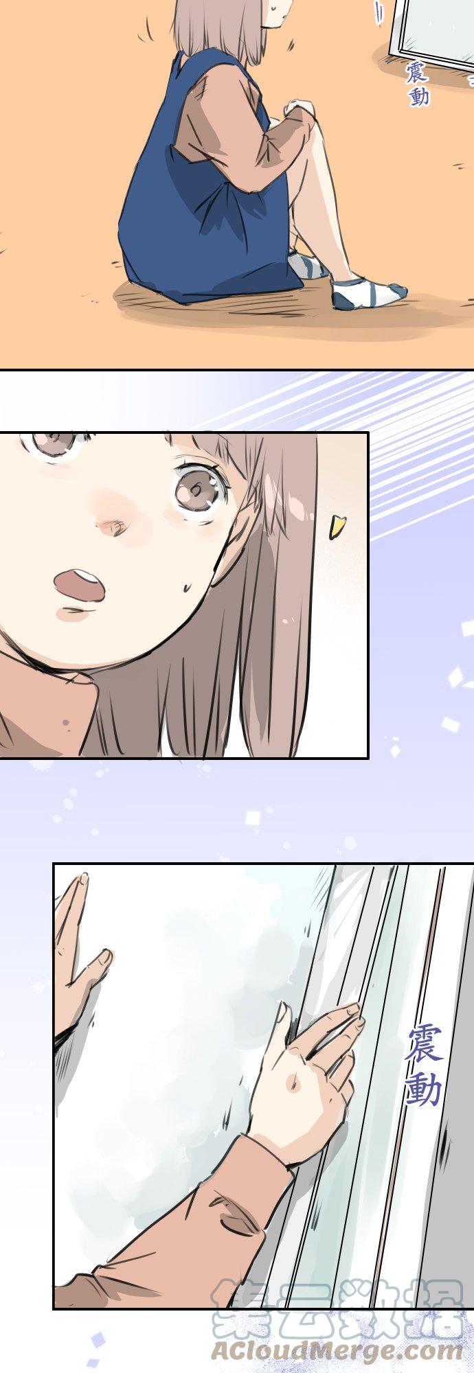 犬系男子恋爱中韩漫全集-第275话 迷途恋情的终点无删减无遮挡章节图片 