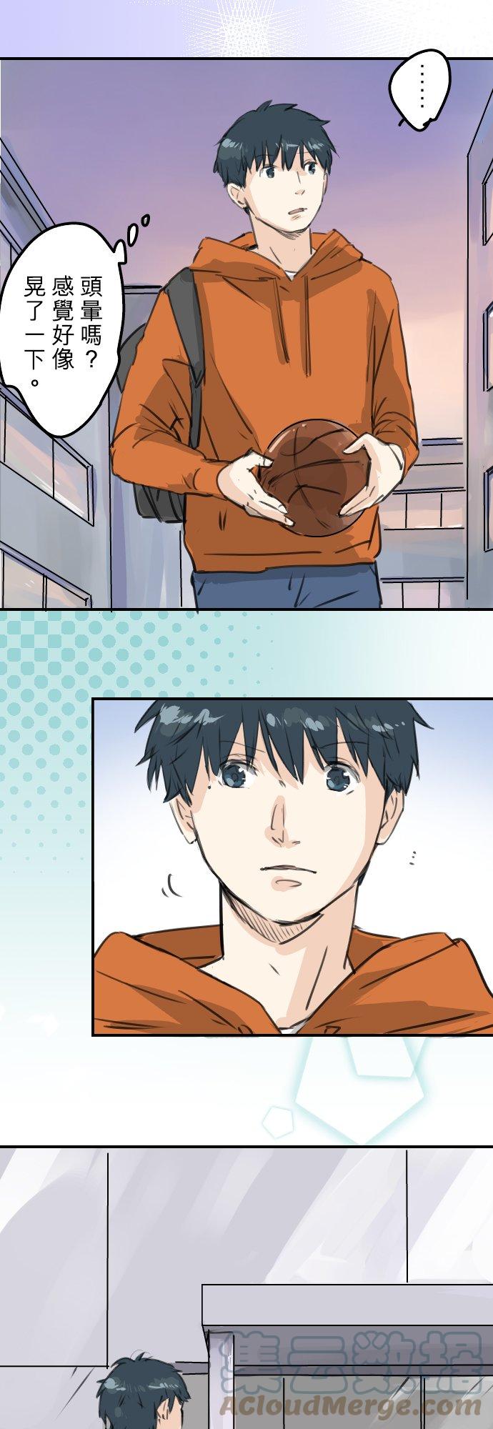 犬系男子恋爱中韩漫全集-第275话 迷途恋情的终点无删减无遮挡章节图片 