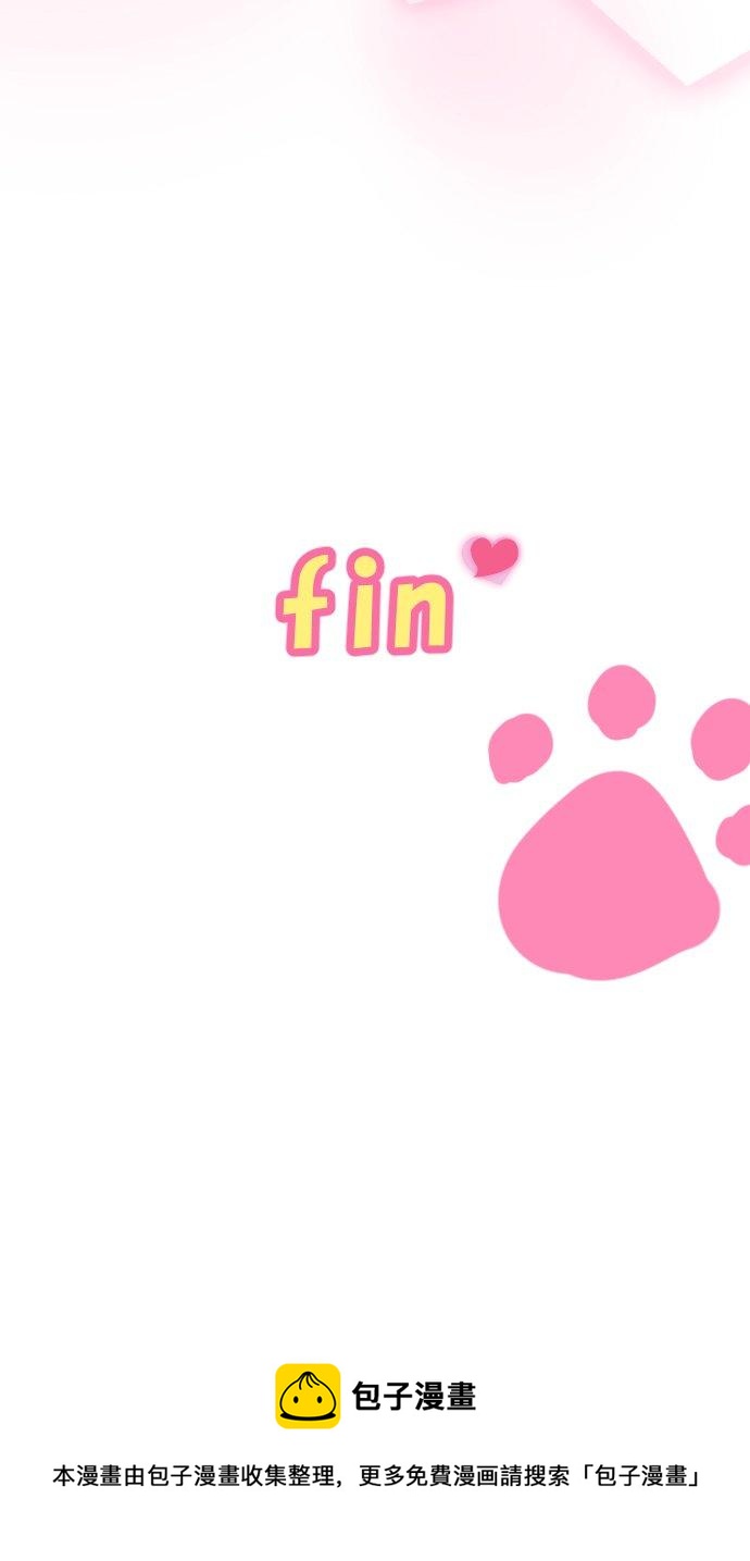 犬系男子恋爱中韩漫全集-第276话 恋情重燃无删减无遮挡章节图片 