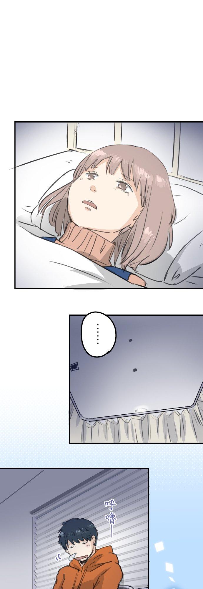 犬系男子恋爱中韩漫全集-第276话 恋情重燃无删减无遮挡章节图片 