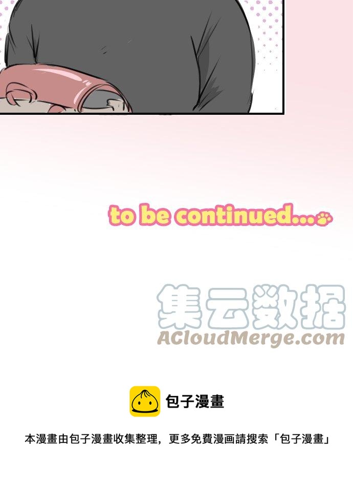 犬系男子恋爱中韩漫全集-第255话 请看着我无删减无遮挡章节图片 