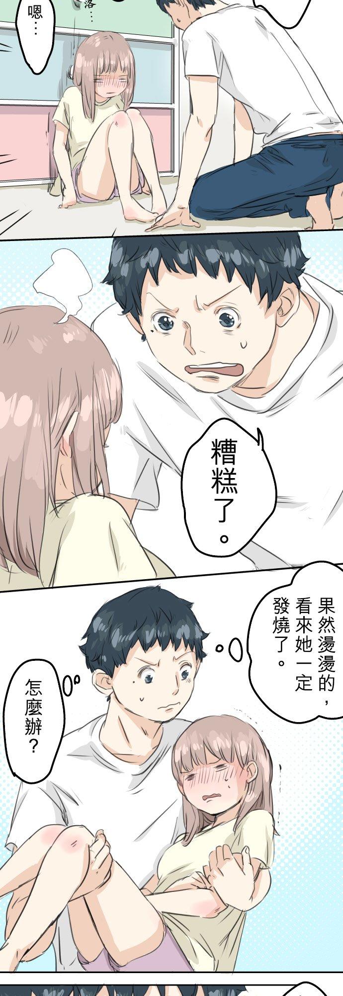 犬系男子恋爱中韩漫全集-第28话 想见面的夜晚（2）无删减无遮挡章节图片 
