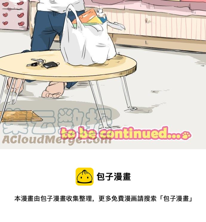 犬系男子恋爱中韩漫全集-第28话 想见面的夜晚（2）无删减无遮挡章节图片 