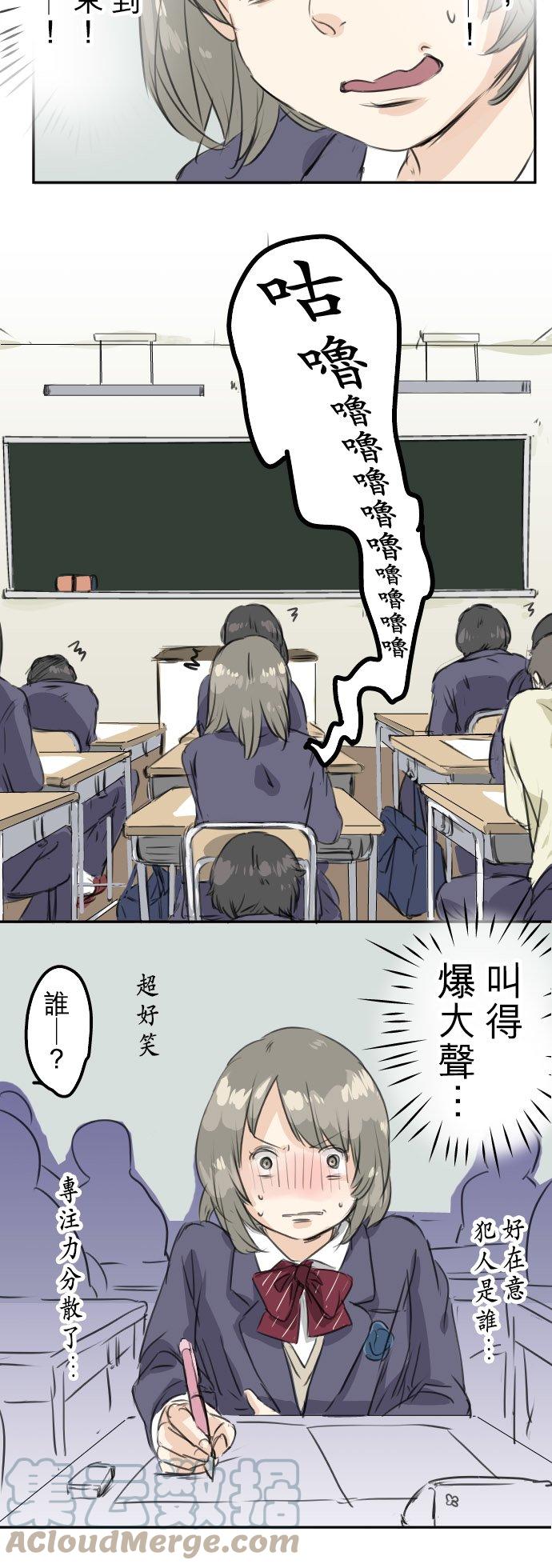 犬系男子恋爱中韩漫全集-第30话 美优的回忆故事无删减无遮挡章节图片 