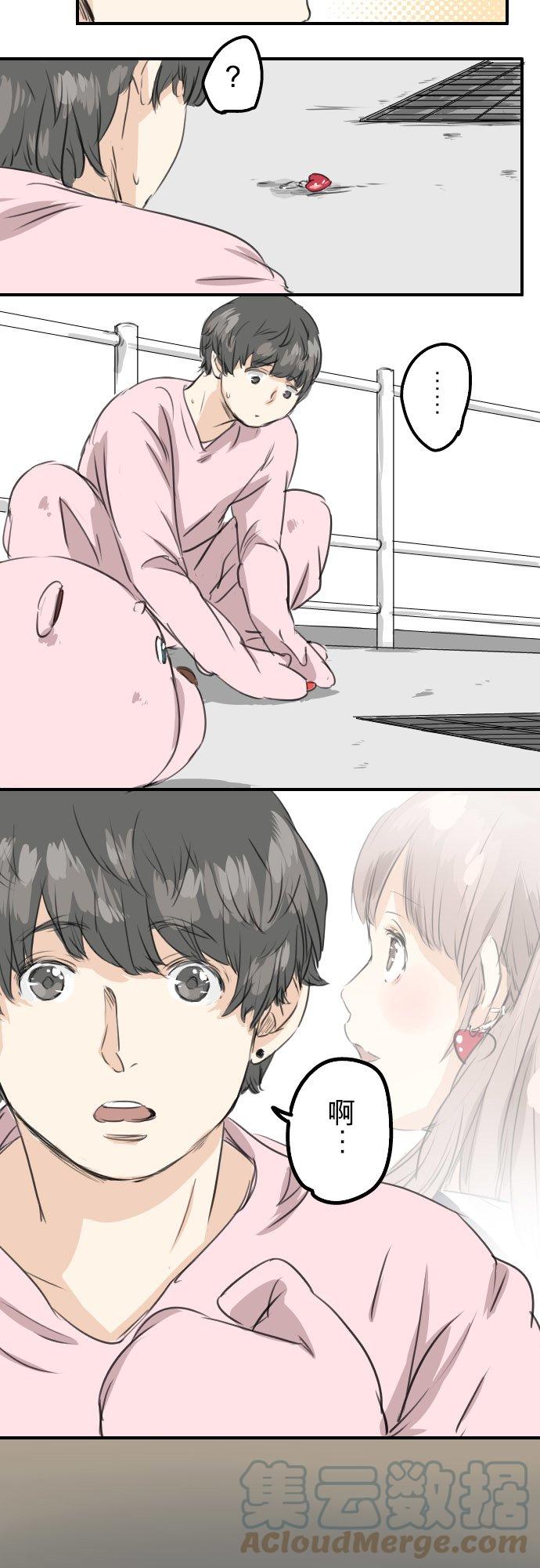 犬系男子恋爱中韩漫全集-第32话 熊出没！无删减无遮挡章节图片 