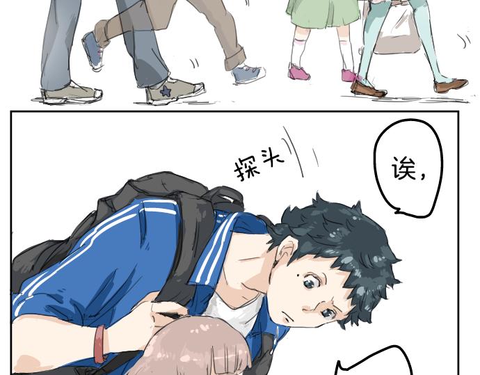 犬系男子恋爱中韩漫全集-第2话 不要逃无删减无遮挡章节图片 