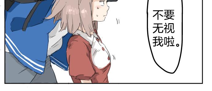 犬系男子恋爱中韩漫全集-第2话 不要逃无删减无遮挡章节图片 