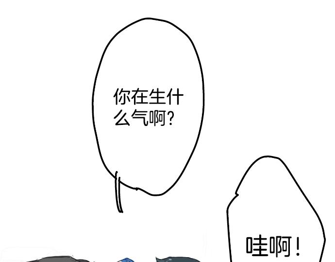 犬系男子恋爱中韩漫全集-第2话 不要逃无删减无遮挡章节图片 