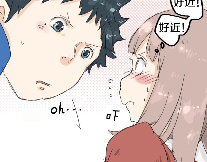 犬系男子恋爱中韩漫全集-第2话 不要逃无删减无遮挡章节图片 