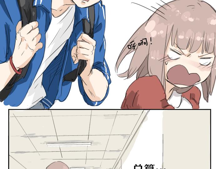 犬系男子恋爱中韩漫全集-第2话 不要逃无删减无遮挡章节图片 