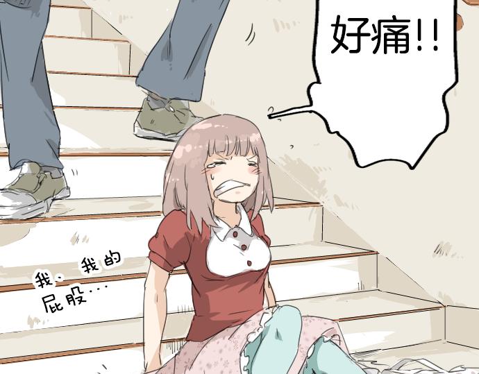 犬系男子恋爱中韩漫全集-第2话 不要逃无删减无遮挡章节图片 