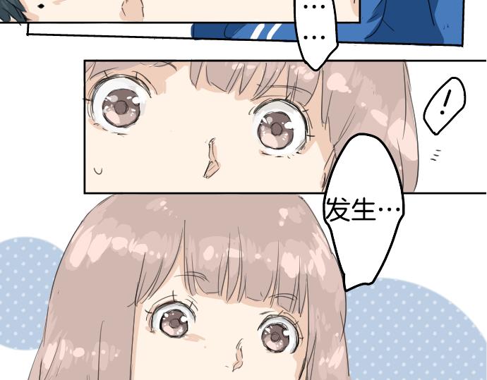 犬系男子恋爱中韩漫全集-第2话 不要逃无删减无遮挡章节图片 