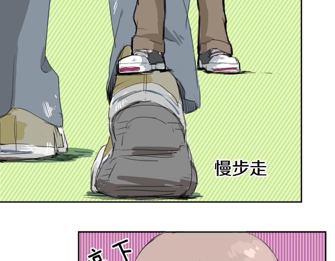 犬系男子恋爱中韩漫全集-第2话 不要逃无删减无遮挡章节图片 