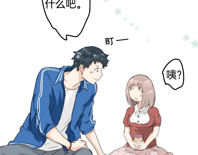 犬系男子恋爱中韩漫全集-第2话 不要逃无删减无遮挡章节图片 