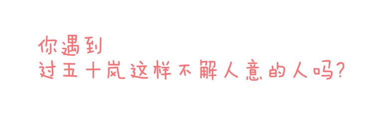 犬系男子恋爱中韩漫全集-第2话 不要逃无删减无遮挡章节图片 