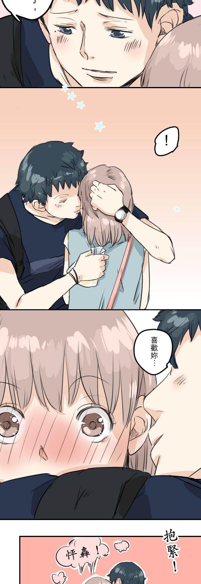 犬系男子恋爱中韩漫全集-第36话 我也亲下去了无删减无遮挡章节图片 