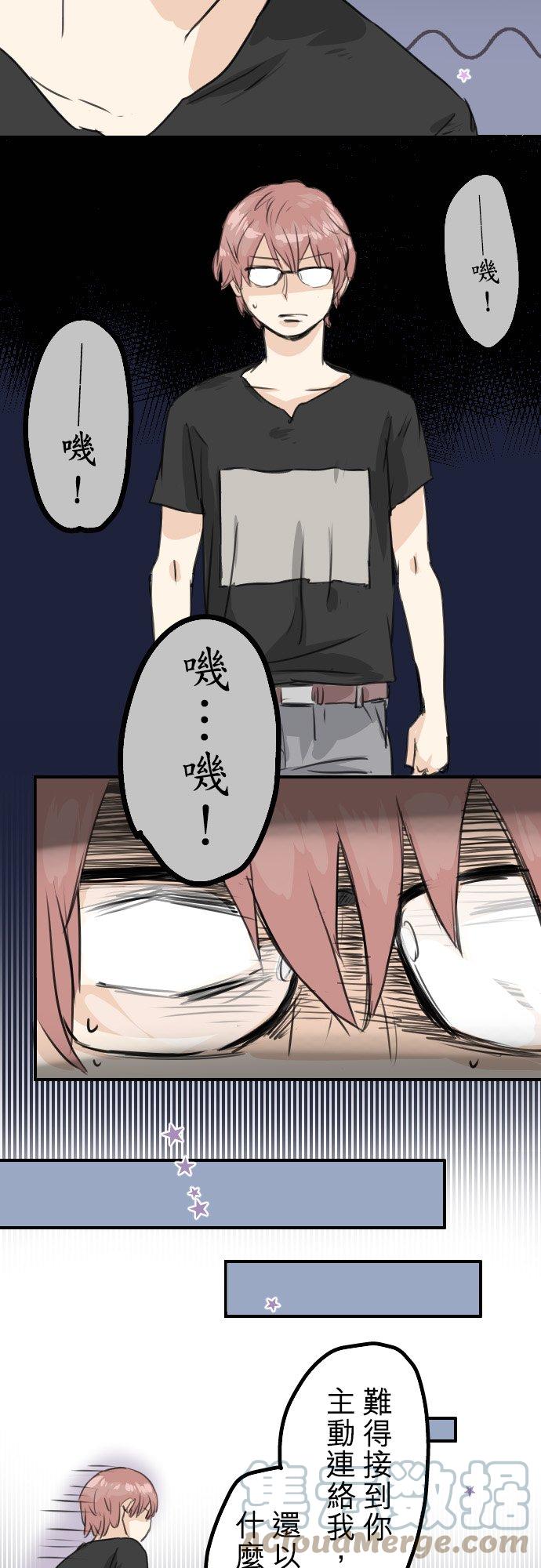 犬系男子恋爱中韩漫全集-第38话 高仓辽平的一日无删减无遮挡章节图片 