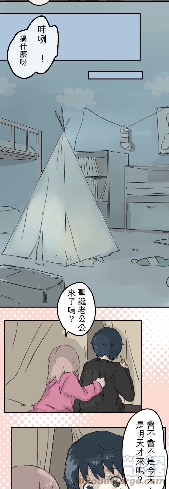 犬系男子恋爱中韩漫全集-第39话 圣诞节特别篇~有圣诞老公公！！无删减无遮挡章节图片 