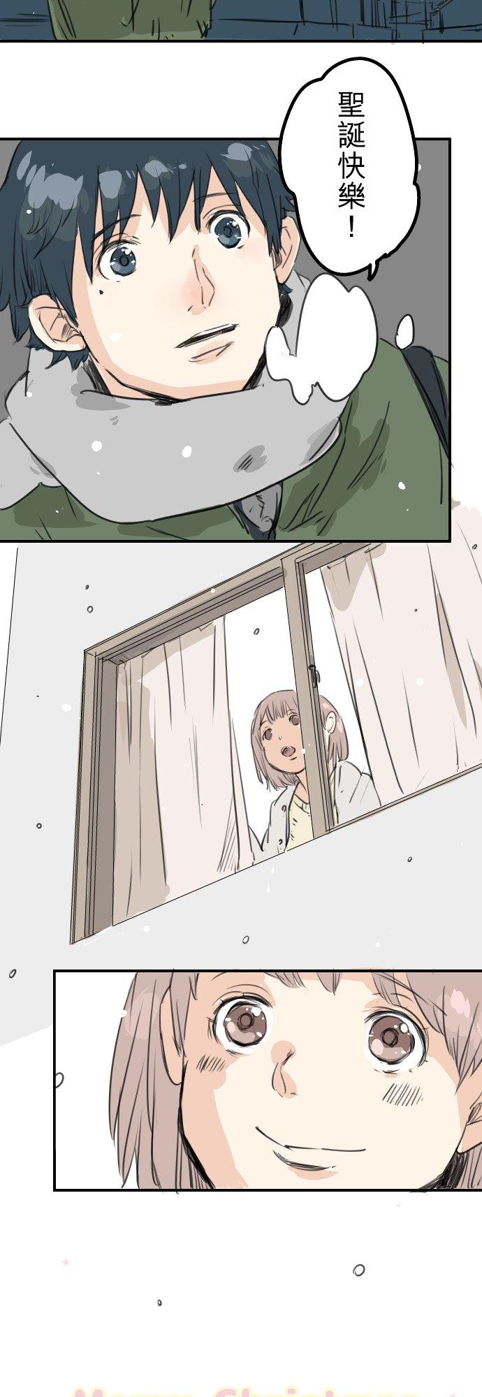 犬系男子恋爱中韩漫全集-第39话 圣诞节特别篇~有圣诞老公公！！无删减无遮挡章节图片 