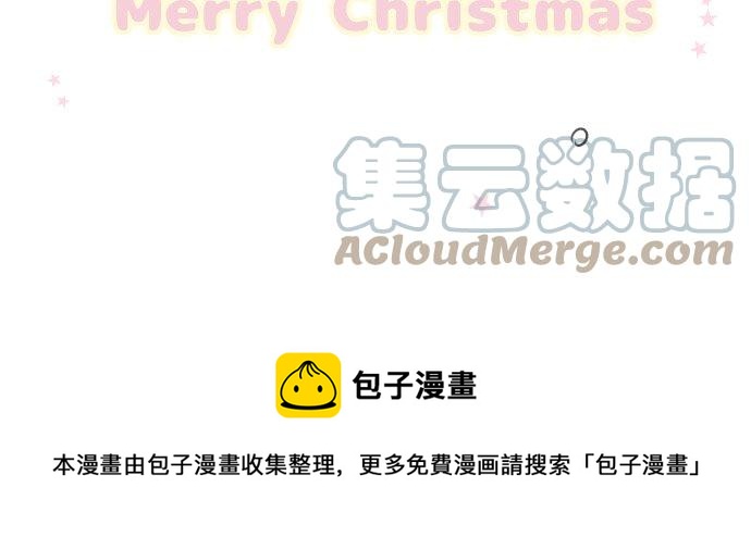 犬系男子恋爱中韩漫全集-第39话 圣诞节特别篇~有圣诞老公公！！无删减无遮挡章节图片 