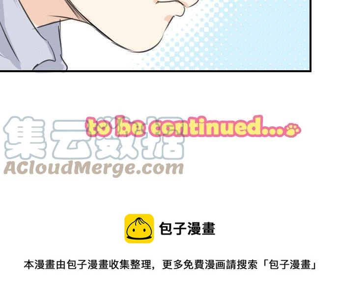 犬系男子恋爱中韩漫全集-第45话 男人都是狼？无删减无遮挡章节图片 