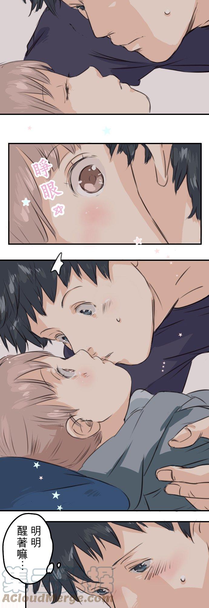 犬系男子恋爱中韩漫全集-第46话 teardrops无删减无遮挡章节图片 