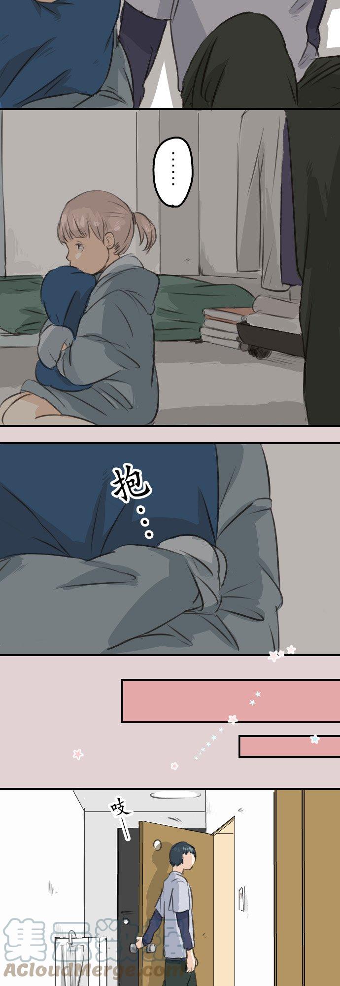 犬系男子恋爱中韩漫全集-第46话 teardrops无删减无遮挡章节图片 