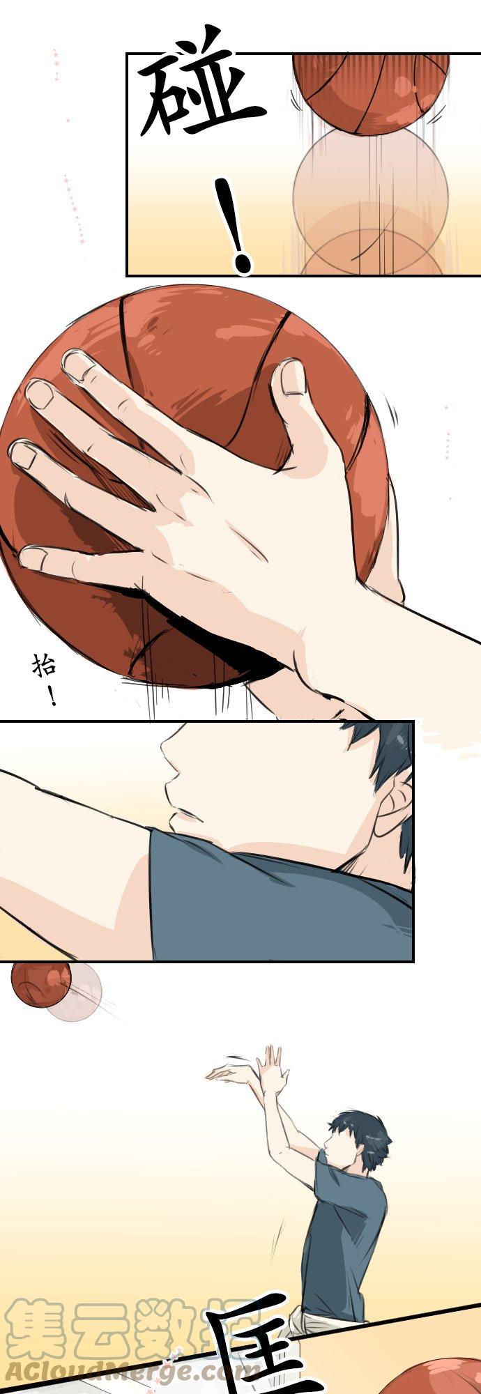 犬系男子恋爱中韩漫全集-第49话 不安的心情无删减无遮挡章节图片 