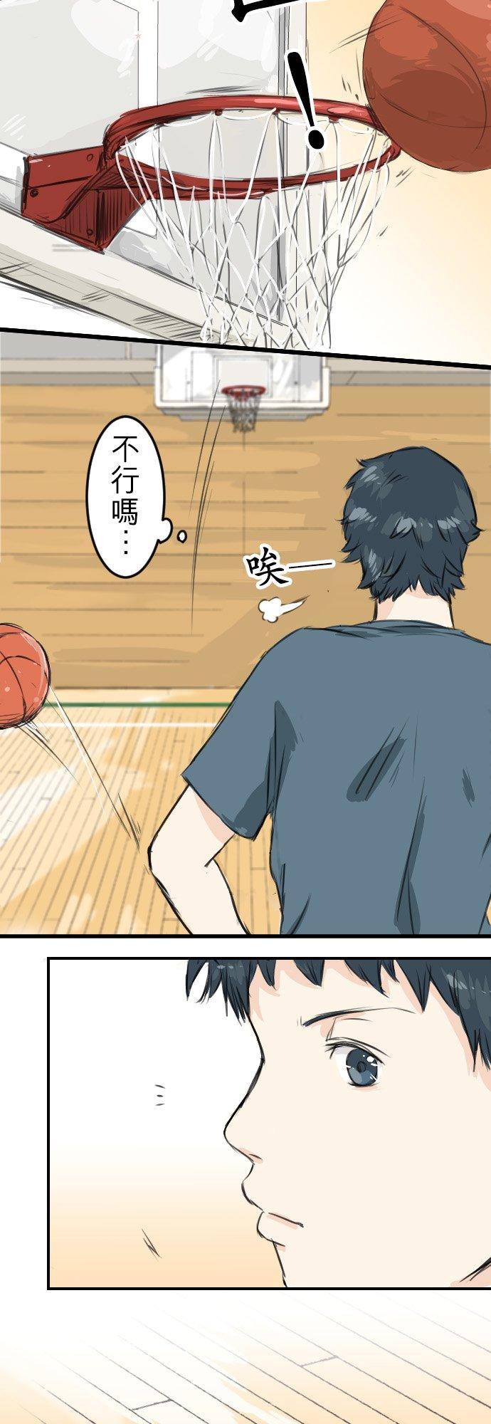犬系男子恋爱中韩漫全集-第49话 不安的心情无删减无遮挡章节图片 
