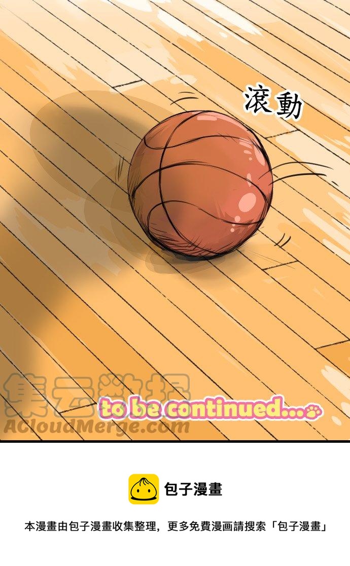 犬系男子恋爱中韩漫全集-第49话 不安的心情无删减无遮挡章节图片 