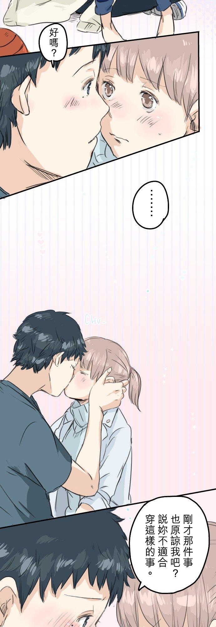 犬系男子恋爱中韩漫全集-第50话 喜欢的证明无删减无遮挡章节图片 