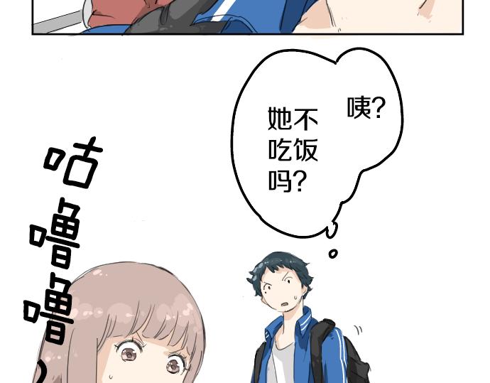 犬系男子恋爱中韩漫全集-第3话 不是小孩子了！无删减无遮挡章节图片 